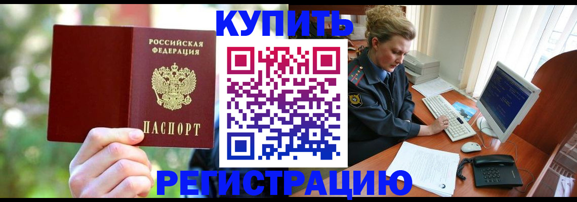 регистрация для дет. сада в Воронеже