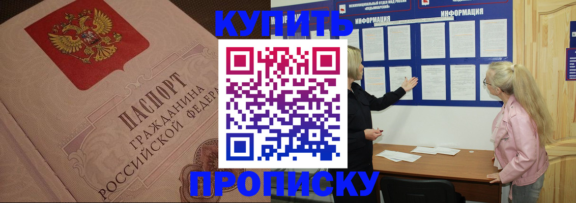 регистрация для дет. сада в Воронеже